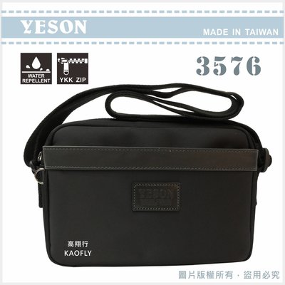 簡約時尚Q 【YESON】  側背包 斜背包 休閒包 3576 黑  台灣製