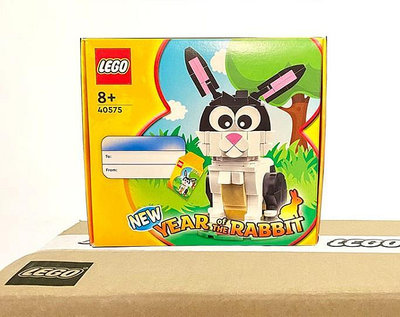 樂高玩具現貨LEGO樂高 生肖系列 40575兔年新年春節限定 積木玩具禮物兒童玩具