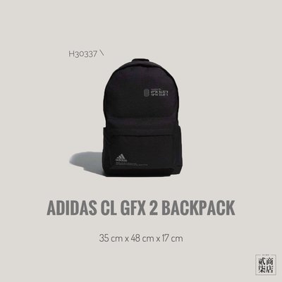 (貳柒商店) ADIDAS CL GFX2 BACKPACK 黑色 後背包 書包 休閒 運動 健身 H30337