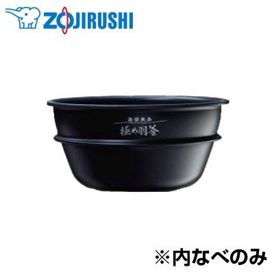 『東西賣客』【預購2週內到】日本 象印IH電子鍋 適用 NP-WS10 內鍋替換【B399-6B】