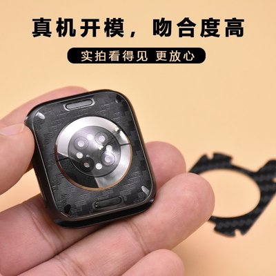 森尼3C-手錶保護膜 保護貼 蘋果Apple Watch 8 Ultra 7 6 SE 49mm 45mm 41mm手錶保護貼-品質保證