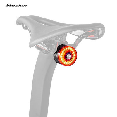 Liteskin Kindle碳纖維尾燈自行車燈套裝可充電防水IPX6自行車尾燈Led自行車尾燈c型自行車燈警示燈