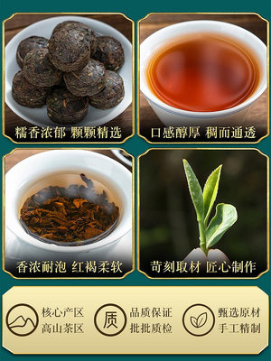 黑茶云南糯米香普洱茶小沱茶餅熟茶小坨小粒裝糯香黑茶葉500g