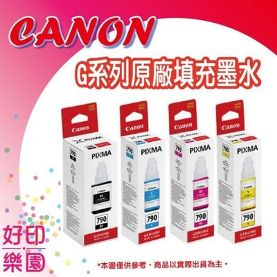 盒裝【附發票】 好印樂園 CANON GI-76BK 黑色原廠填充墨水 有台灣地區專用貼紙 適GX6070/GX7070