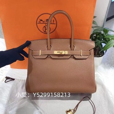 小愛正品 愛馬仕 Hermes birkin30 金棕金扣 手提包 現貨