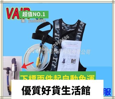 優質百貨鋪-V  渦流管降溫背心 渦流空調衣服 焊 降溫服 降溫空調服