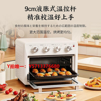 烤箱日本amadana空氣炸烤箱電烤箱空氣炸鍋一體多功能家用烘焙機烤爐
