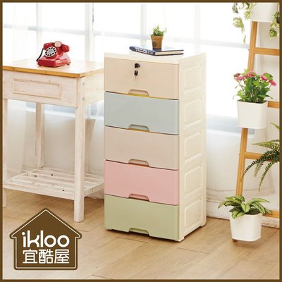 【ikloo】馬卡龍寬版五層收納櫃 置物櫃 收納櫃 收納 抽屜 收納抽屜 抽屜收納 置物箱 置物盒