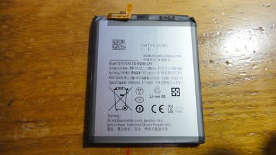 Samsung Galaxy Note 20 Ultra 相容性電池 內置電池 EB-BN985ABY