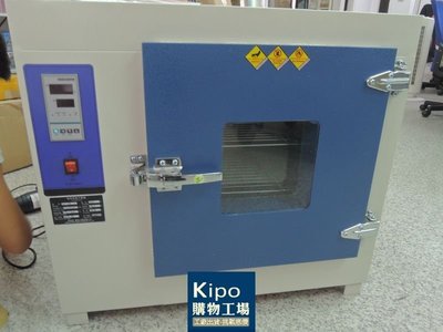 KIPO-熱恆溫培養箱/恆溫乾燥箱臺式/電熱培養箱/恒溫培養箱/細菌生物培養箱熱銷生化培養箱-NOK0418S4A