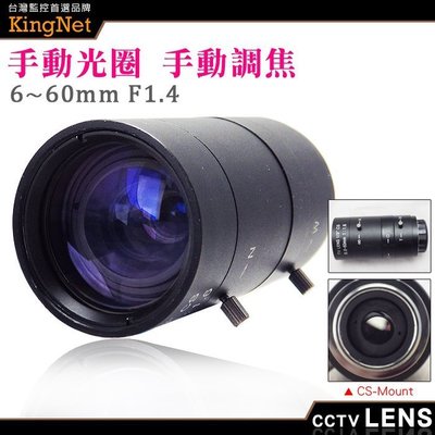 監視器 監視車牌鏡頭 [6~60mm 手動光圈、手動變焦鏡頭] 適用標準槍型攝影機 / CS環 車牌攝影機