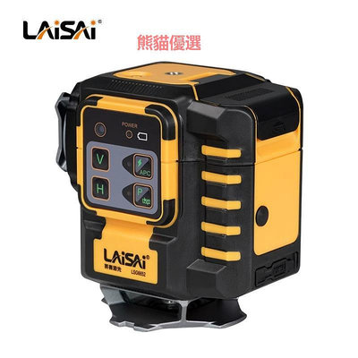 精品LAISAI/萊賽LSG6652綠光12線貼墻貼地儀萊賽新款強光水平儀