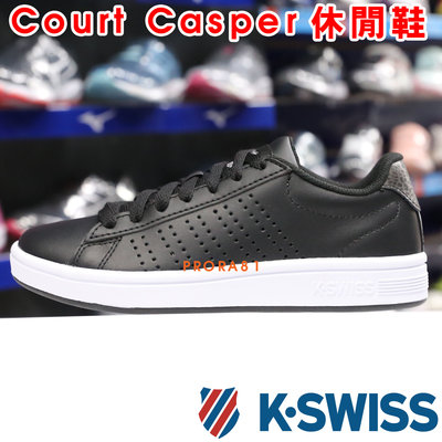 鞋大王K-SWISS 95586-057 黑×白 Court Casper 皮質休閒運動鞋 139K 免運費加贈襪子