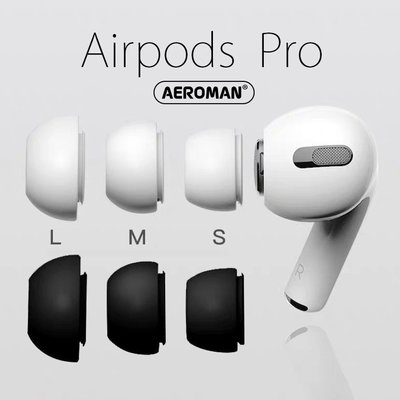 airpods pro pro2 耳塞 耳機 耳套 防滑 防滑耳套 apple 防滑套 防丟 防丟耳套 三代 記憶 海綿