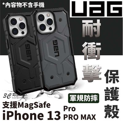 UAG MagSafe 耐衝擊保護殼-實色款 軍規 iPhone 13 Pro 6.1吋 i13 ProMax 6.7吋