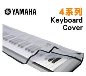 YAMAHA 山葉 原廠61鍵電子琴防塵套 4系列