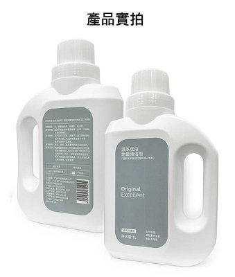 《小米掃地機專用清潔液》米家 Xiaomi X10+ S1 清潔劑 地板清潔 米家全能掃拖機器人 掃拖機清潔液1000ml 地板清潔液 去油去汙
