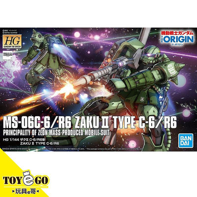 可調貨 鋼彈模型 HG 1/144 薩克II C-6 R6型 機動戰士 The ORIGIN IV  玩具e哥 555D57576