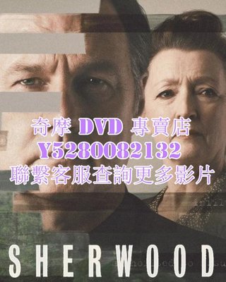 DVD 影片 專賣 歐美劇 失魂舍伍德/Sherwood 2022年