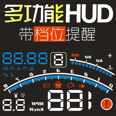 現貨2020 抬頭顯示器 HUD ActiSafety ASH-4E(正版）水溫 電壓 時速 obd2