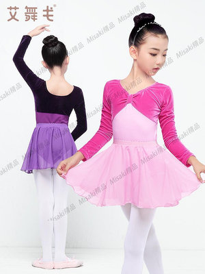 舞蹈服兒童女跳舞服女孩中國舞服裝考級服女童秋季長袖練功服套裝-Misaki精品