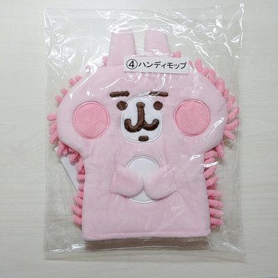 日本商品 現貨 日版 卡娜赫拉 一番賞 4號賞 兔兔 除塵手套 清潔手套