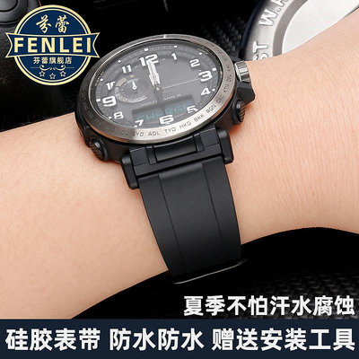 代用錶帶 代用卡西歐手錶帶PRG-650 PRW-6600 PRG600 PROTREK登山系列錶鏈