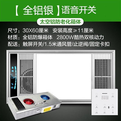 【出口級品質】110V出口小家電多功能風暖浴霸取暖排氣扇