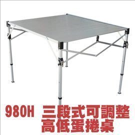 台灣製造專利980H鋁合金蛋捲桌，專利鋁合金3段式調整桌