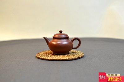 全手工成型 朱泥小品壺 南方小罐 紫砂壺 茶具 茶盤