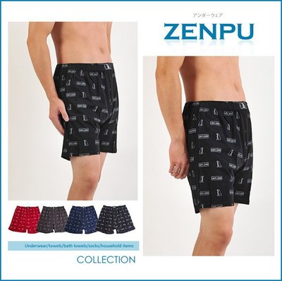 【ZENPU】超值6件組~經典LOGO素色100%絲光棉-英國LIGHT&amp;DARK四角褲無開口/黑白/男內褲M-3L