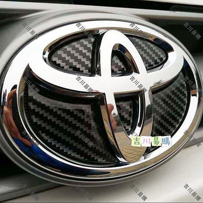 Toyota豐田 碳纖維卡夢 車標貼Altis/RAV4/Sienta/VIOS/Yaris/ CHR改裝車