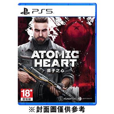索尼PS5游戲 原子之心 ATOMIC HEART 射擊游戲 中文 現貨