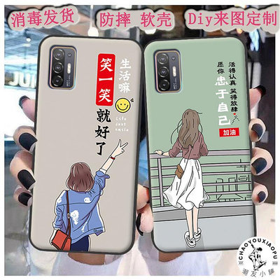 適用于HTC Desire 21 Pro 5G手機殼保護套軟膠s時尚男女動漫定制-潮友小鋪
