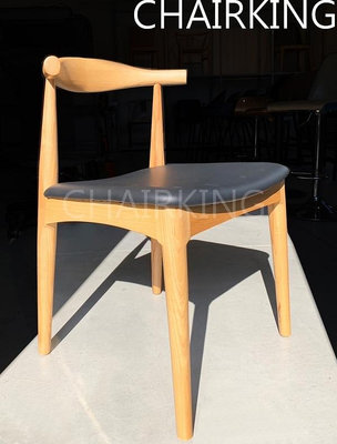 軒尼斯餐椅(N)，復刻版