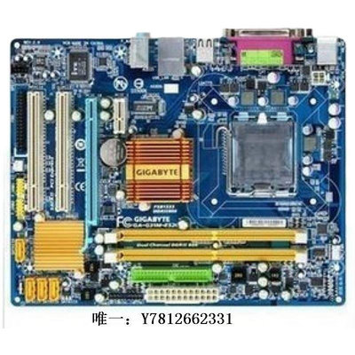 電腦零件技嘉G31主板GA-G31M-ES2C G31M-S2 DDR2 全集成小板 支持E系列CPU筆電配件