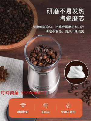 咖啡機咖啡豆研磨機電動磨豆機家用小型磨豆器便攜全自動手動手磨咖啡機