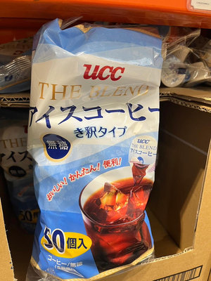 UCC The Blend 無糖濃縮冷萃咖啡球 一包17.4毫升 X 50入  459元—可超取取貨付款