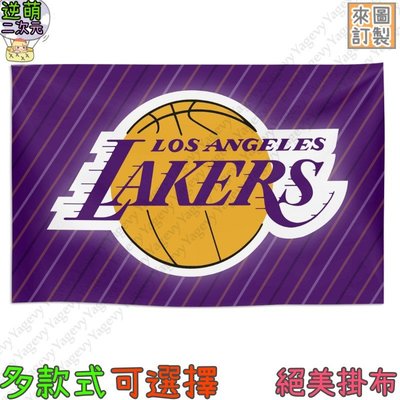 【逆萌二次元】實體照 新款NBA Lakers洛杉磯LA湖人隊KOBE1♥絕美掛布♥掛毯照掛軸掛畫拍攝背景布直播BF