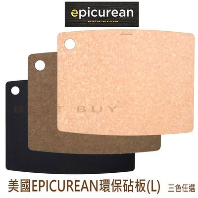 美國Epicurean 砧板 L(44.5cmX33cm) 天然纖維 防霉 抗菌 環保 切菜板  三色任選