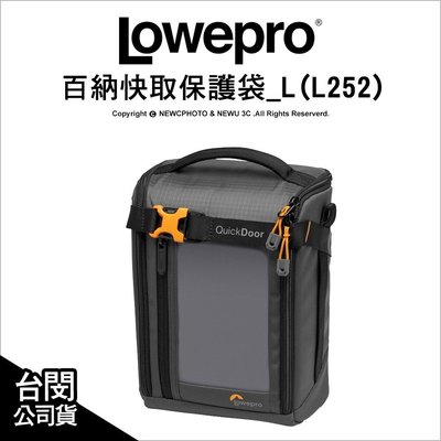 【薪創忠孝新生】Lowepro 羅普 GearUp Creator Box L II 百納快取保護袋 L252 公司貨