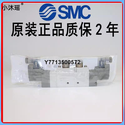 SMC電磁閥SY9120/SY9220/SY9320-5G/4G/6GZ/GD/GZD-03-C8-C10-C12