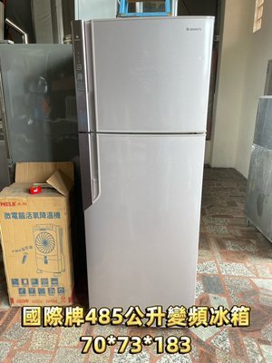 林口中古家電推薦 Panasonic國際牌485L雙門變頻冰箱 家用冰箱 家庭冰箱 辦公室冰箱 NR-B486GV