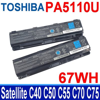 TOSHIBA PA5110U 原廠電池 C50 C50-A C50-B C50D C50T C50T-A C50T-B