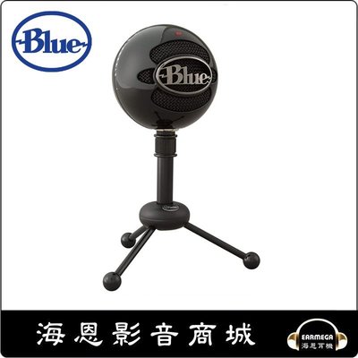 【海恩數位】美國 Blue Snowball 雪球 USB 麥克風 黑色