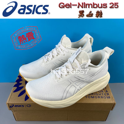 實拍 新款ASICS Gel-Nimbus 25 旗艦級跑鞋 新緩衝 輕量跑鞋 厚底跑步鞋 長跑鞋 緩震型 亞瑟士慢跑鞋