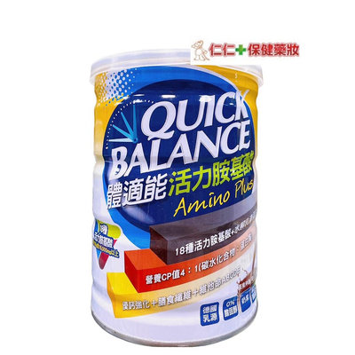 Quick Balance 體適能活力胺基酸(420g)