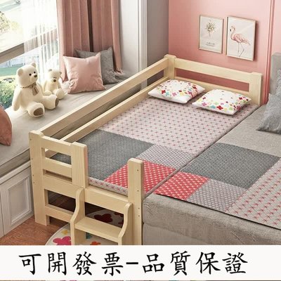 【台灣公司-開發票】實木兒童床男孩單人床小床拼接神器嬰兒床拼接大床加寬床邊帶護欄