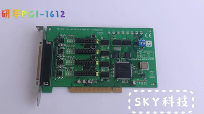 原裝正品研華PCI-1612 RS-233/422/485 通信卡 COM口卡串口卡現貨