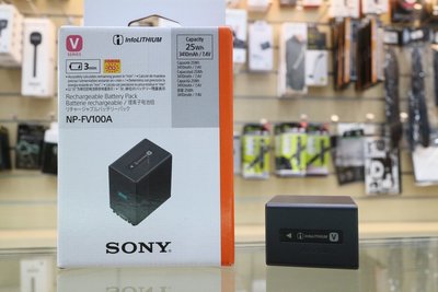 【日產旗艦】最新盒裝 原廠公司貨 SONY FV100A 原廠電池 鋰電池 AX100 AX40 PJ675 CX900